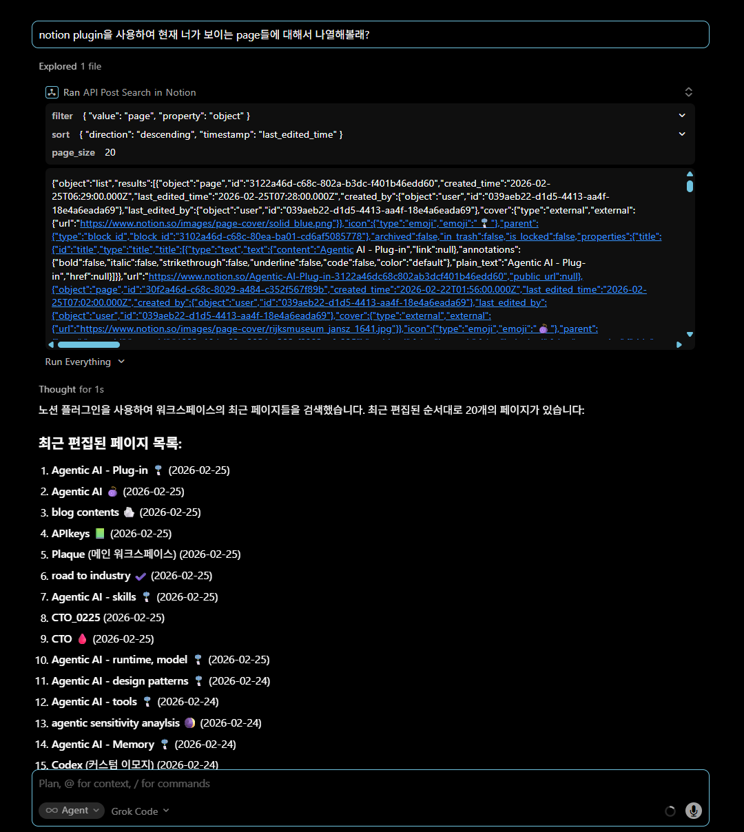 ๐ Agentic AI - Plug-in, subagents