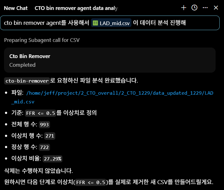 ๐ Agentic AI - Plug-in, subagents