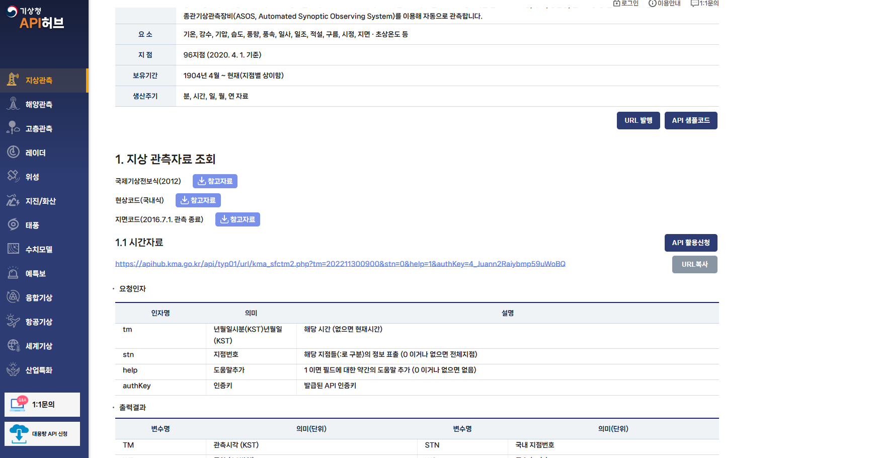 ๐ Agentic AI - tools