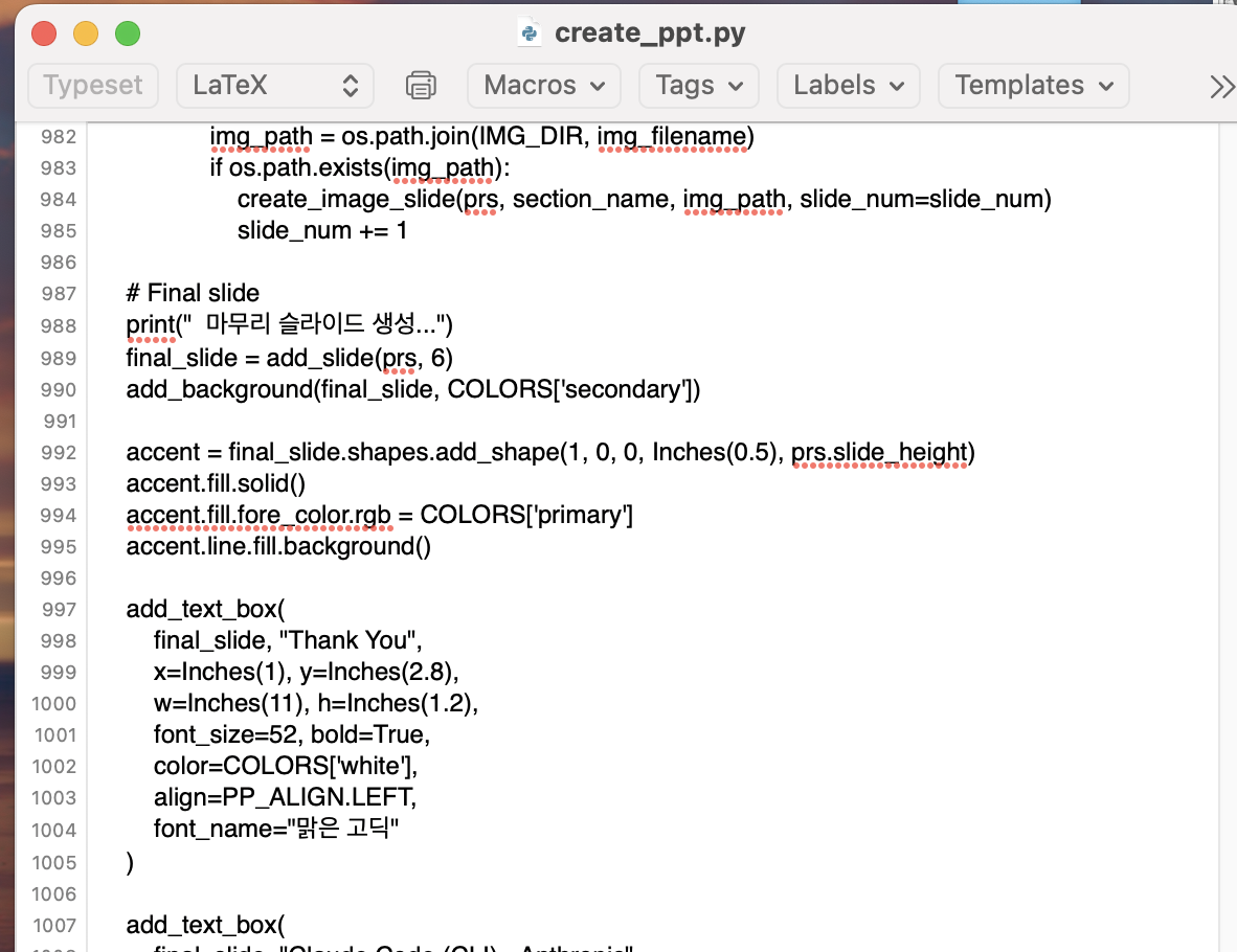 Claude - Code (CLI)