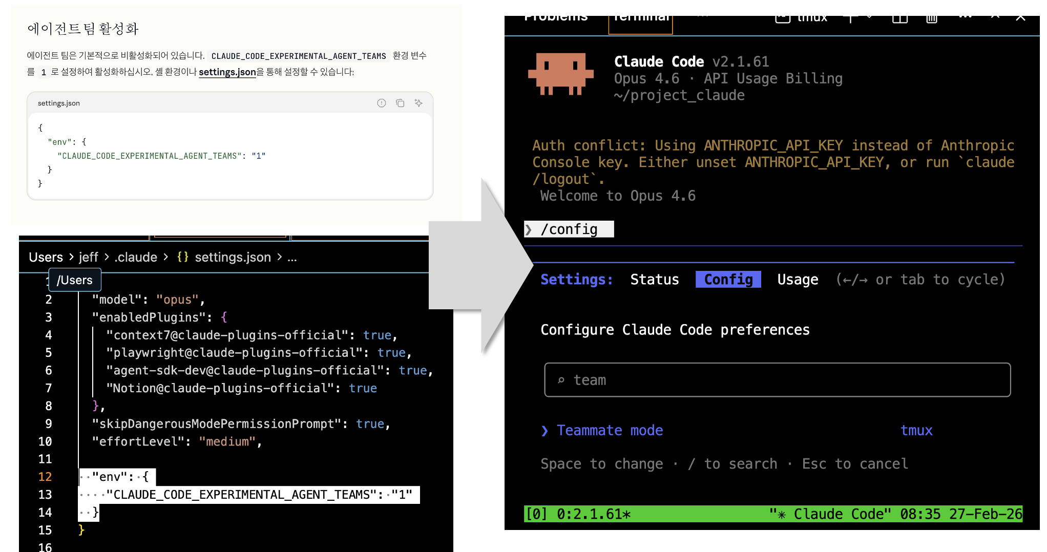 Claude - Code (CLI)