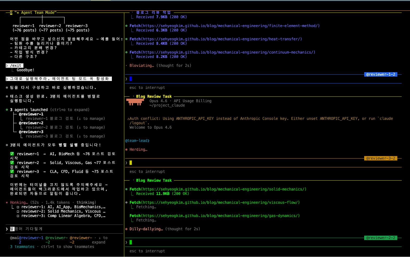Claude - Code (CLI)