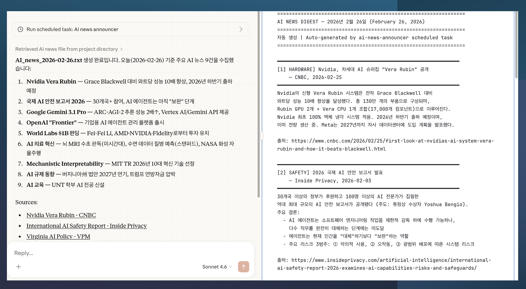 Claude - Cowork (Desktop)