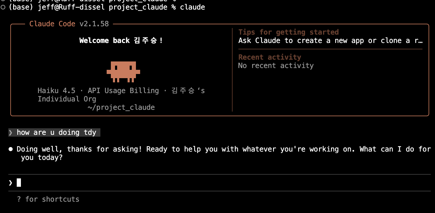 Claude - Intro