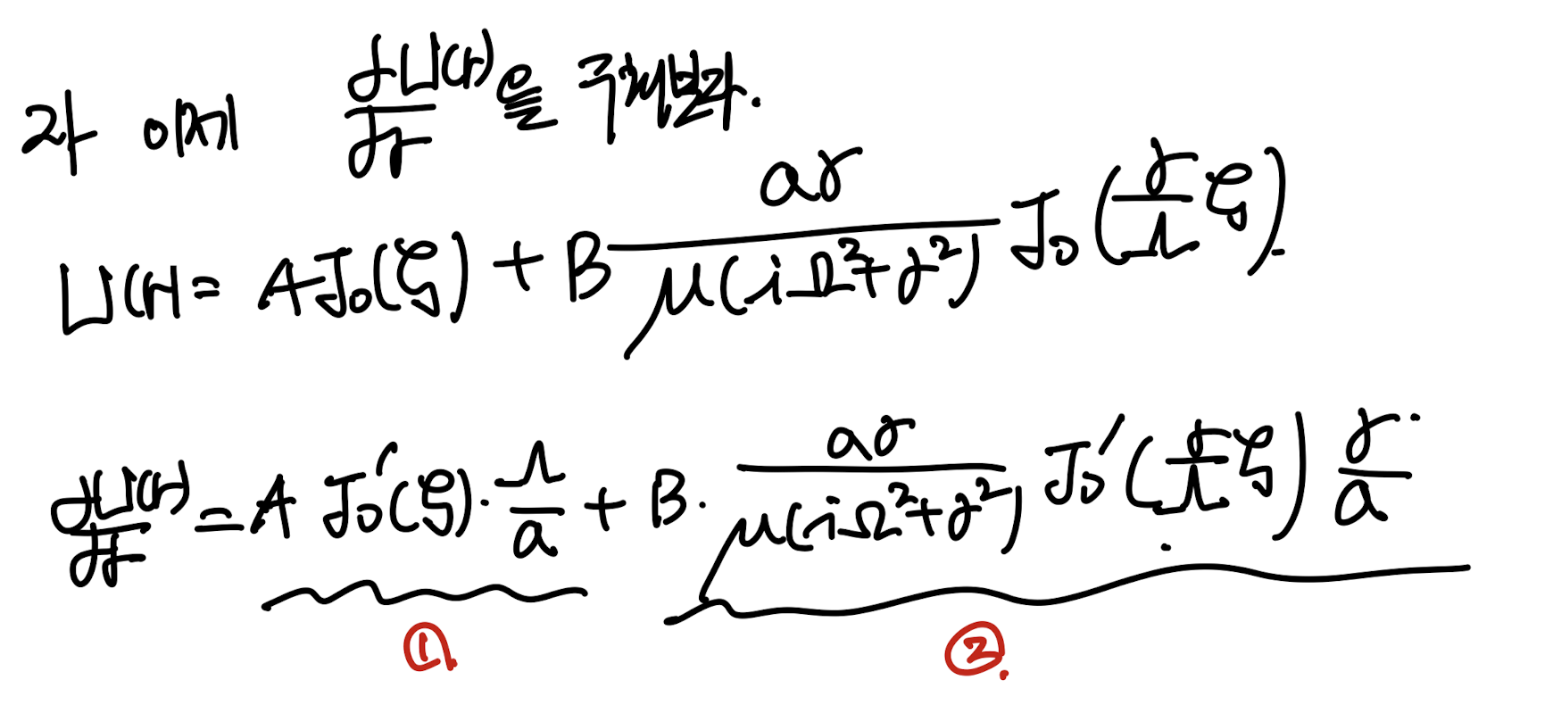 [Pulsatile flow] 3. Coupling with Fluid motion on the elastic tube wall