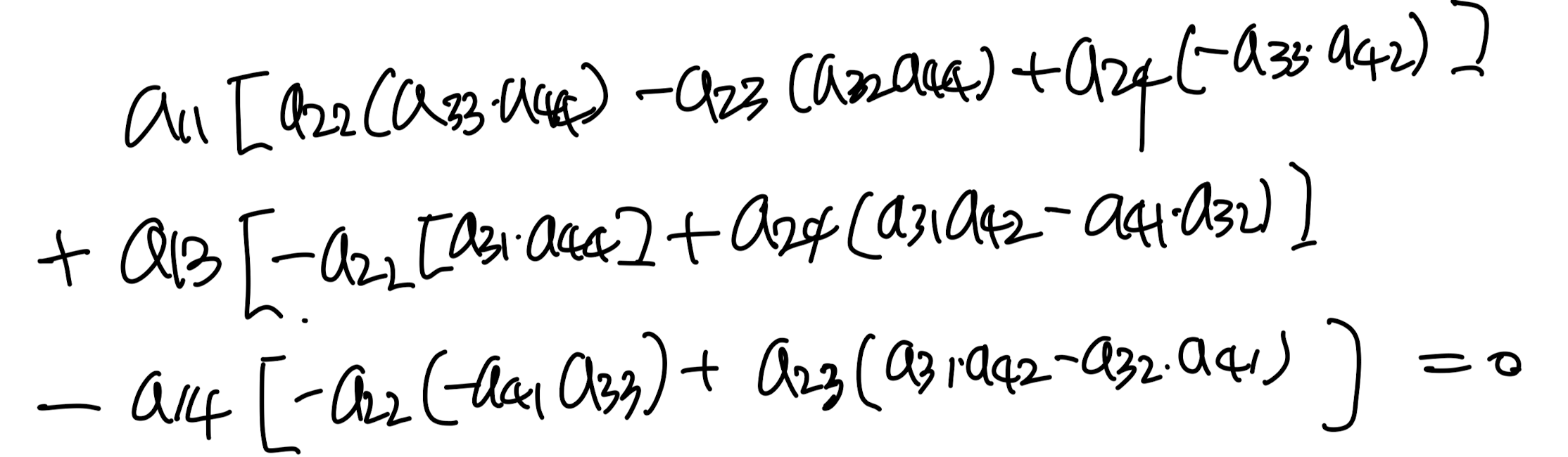 [Pulsatile flow] 4. Coupling with Fluid motion on the elastic tube wall2- Boundary condition