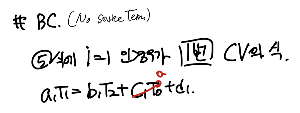 Ch4 Heat conduction - part3 (Boundary Conditions, TDMA)