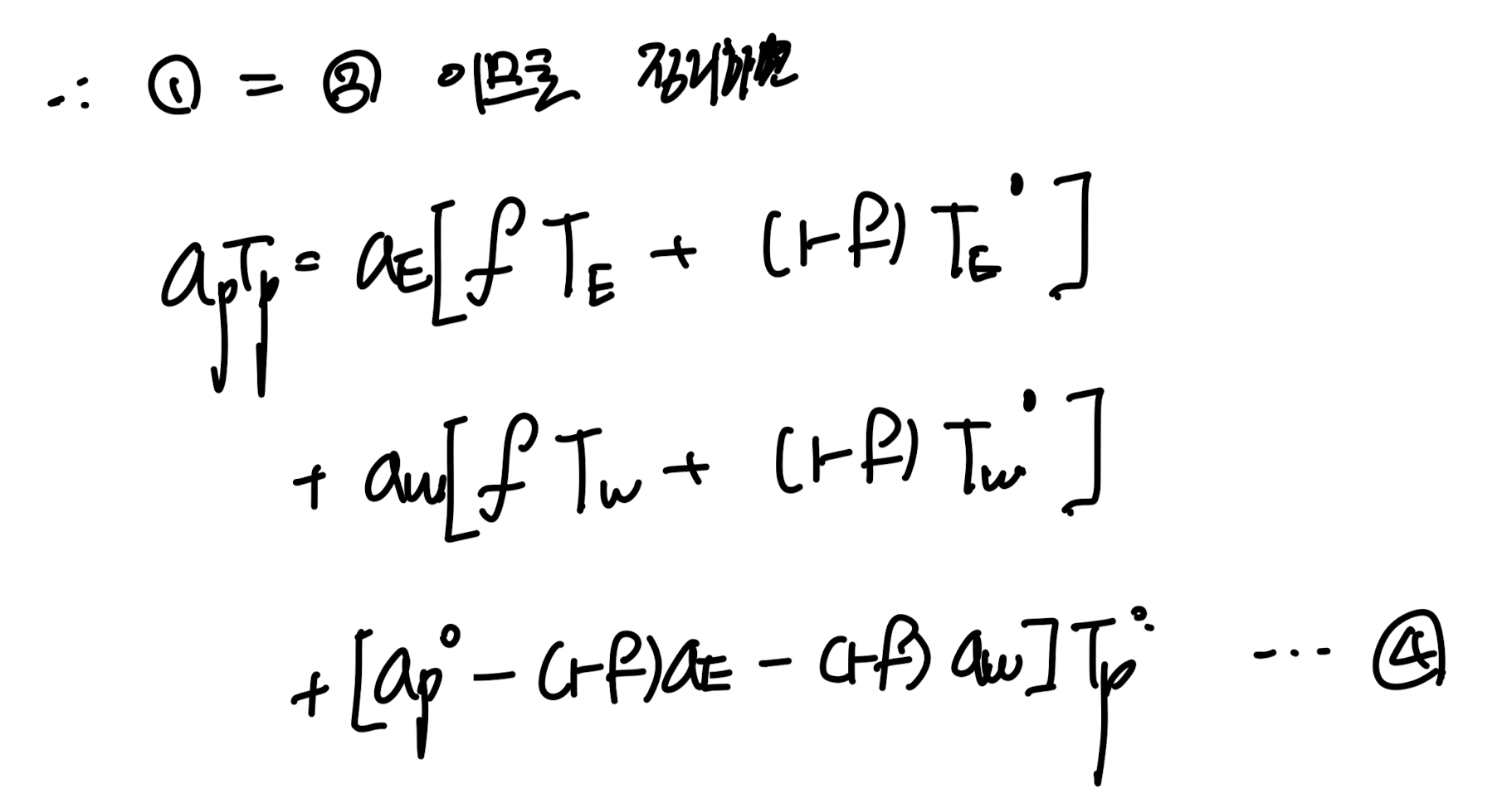 Ch4 Heat conduction - part4 (Implicit, Explicit)