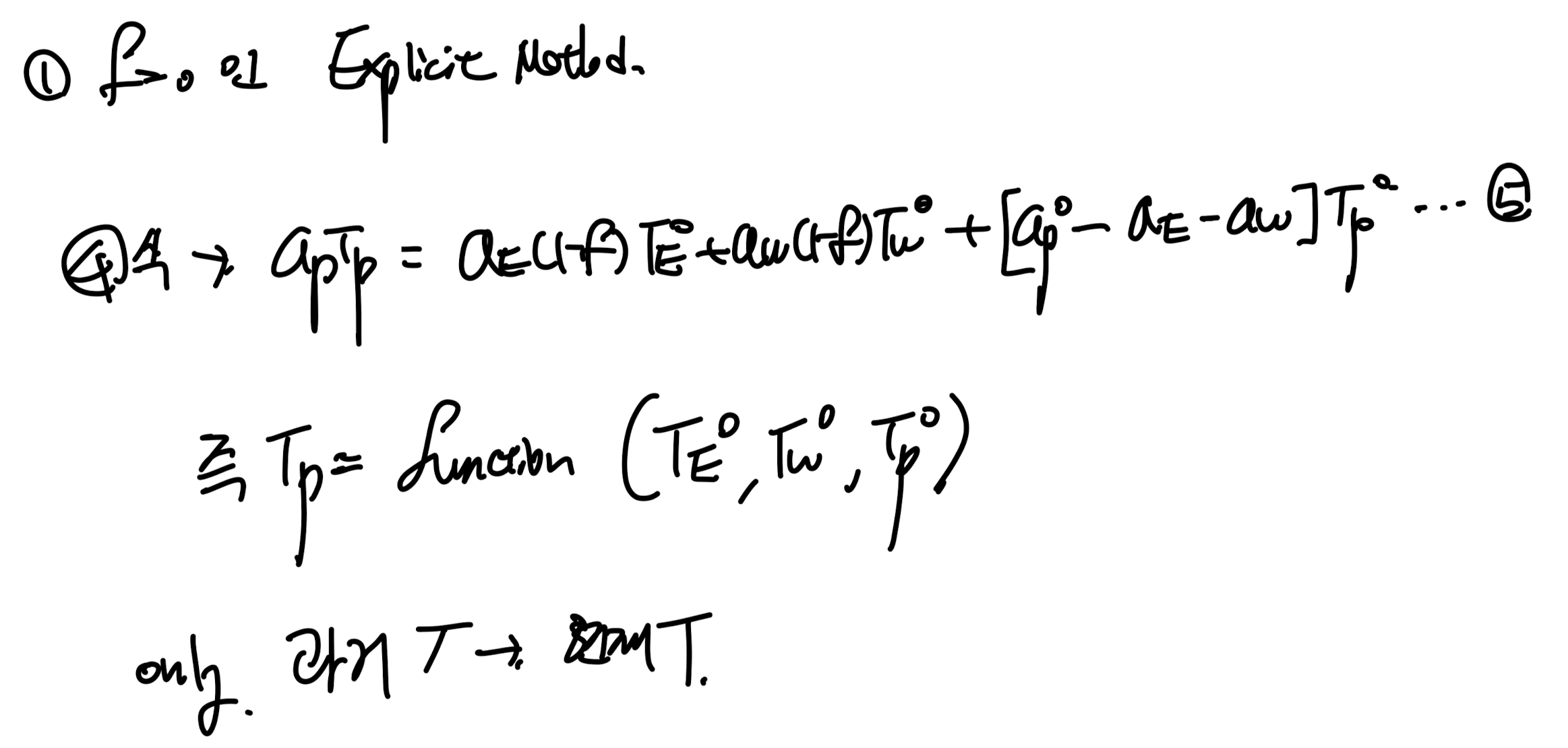 Ch4 Heat conduction - part4 (Implicit, Explicit)