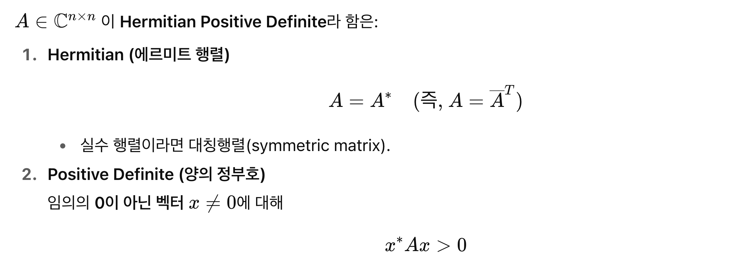 3. Least Square Problem
