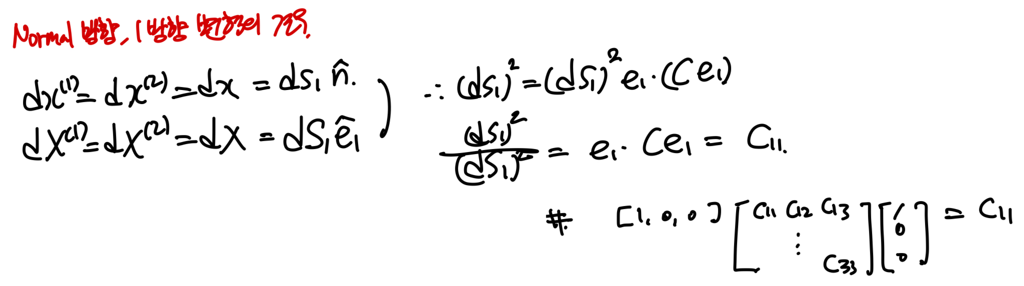 Ch1 Kinematics-part2 (F,C)