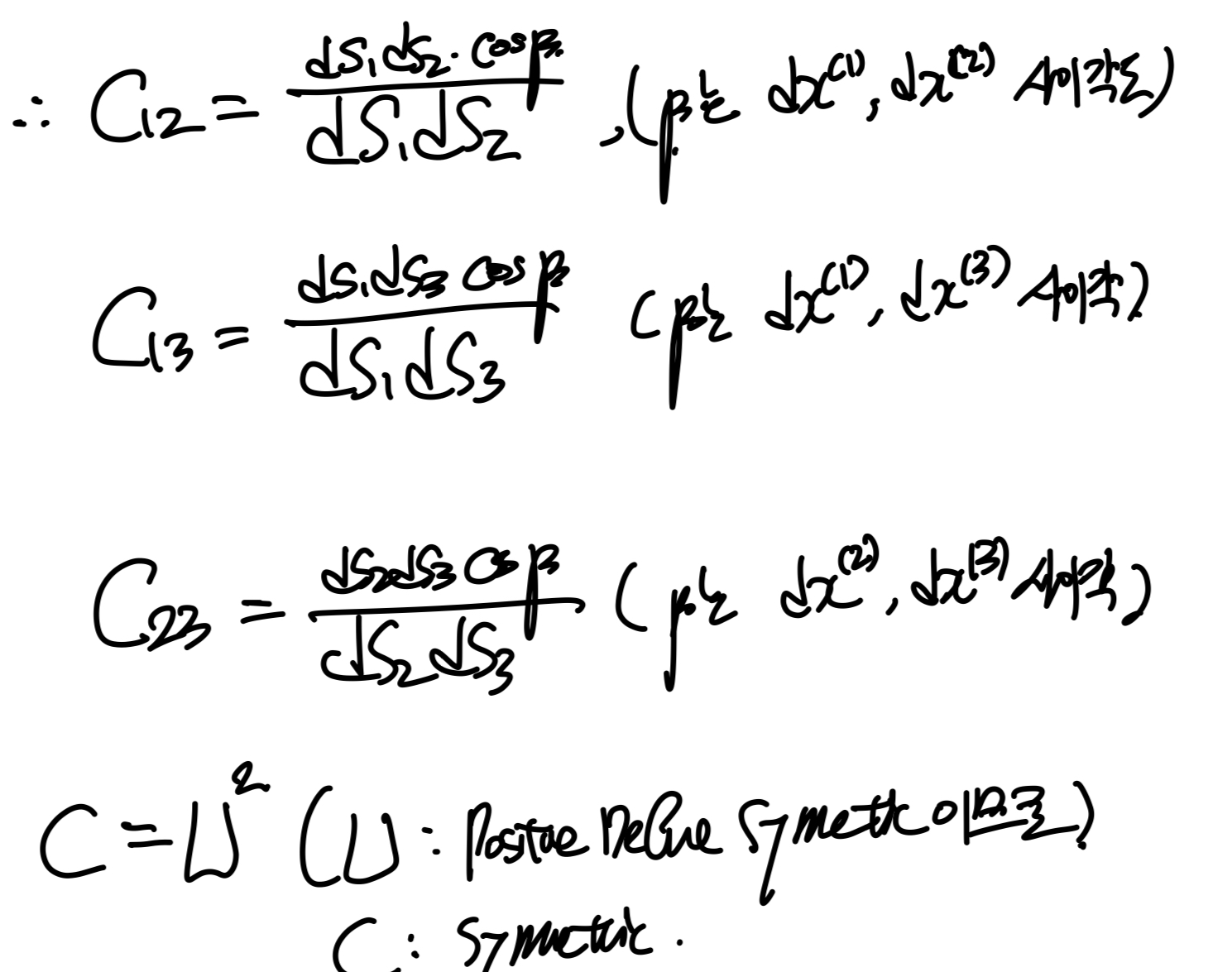Ch1 Kinematics-part2 (F,C)