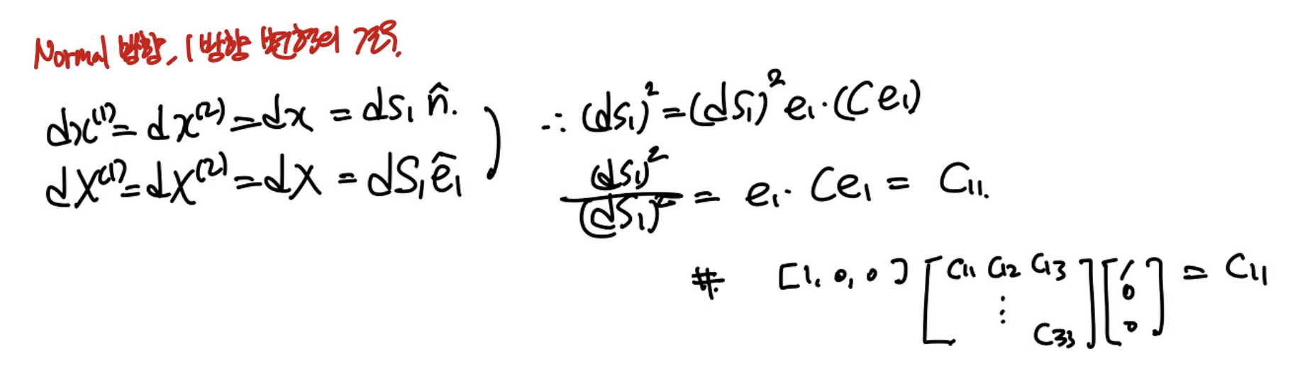 Ch1 Kinematics part4 - (B,e), Volume and Area deformation