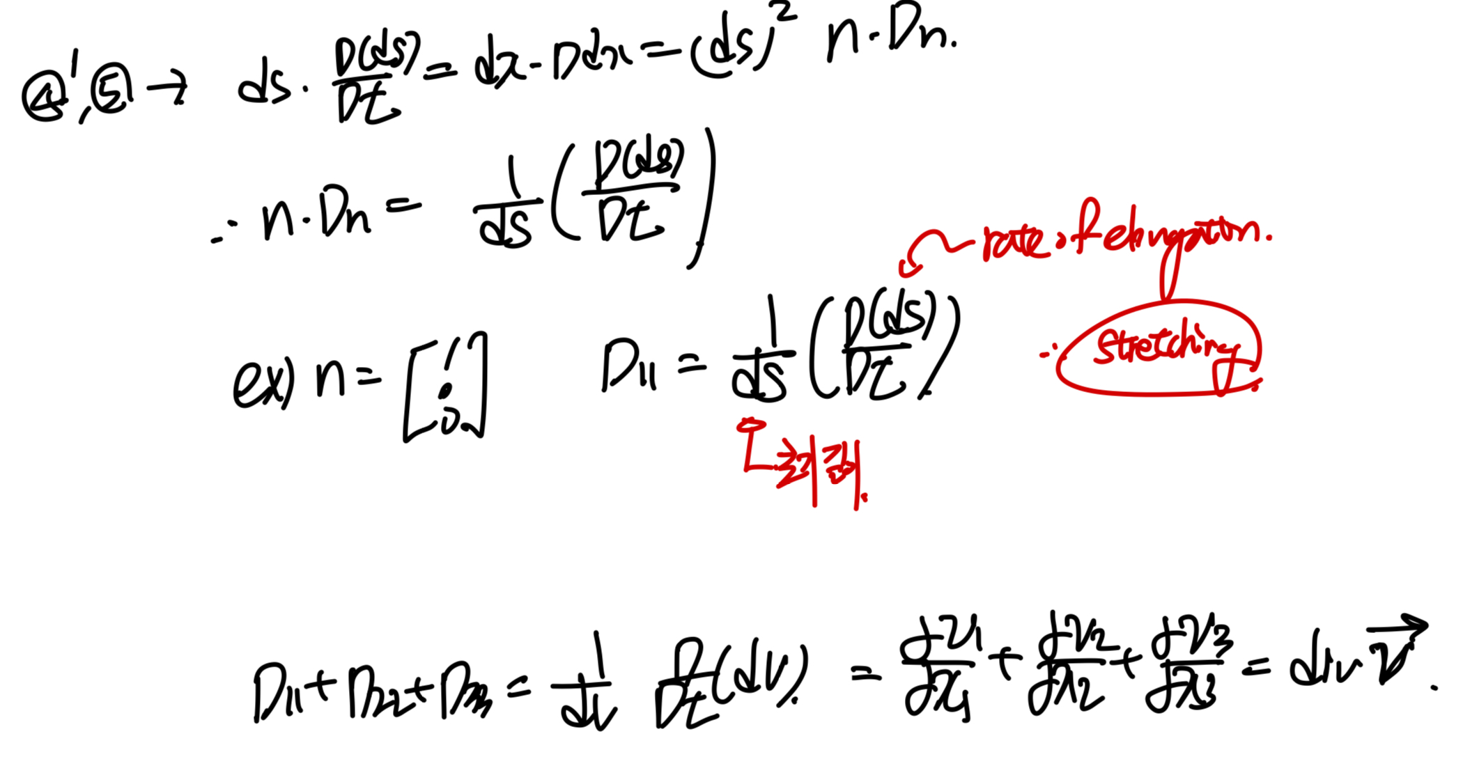 Ch1 Kinematics part5 - Time rate of change of a material element.