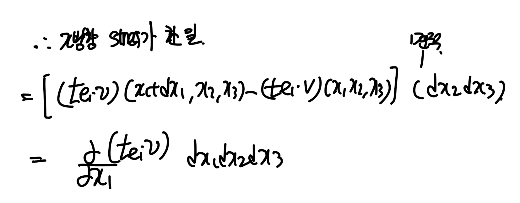 ch2 Stress - part4 (Stress power)