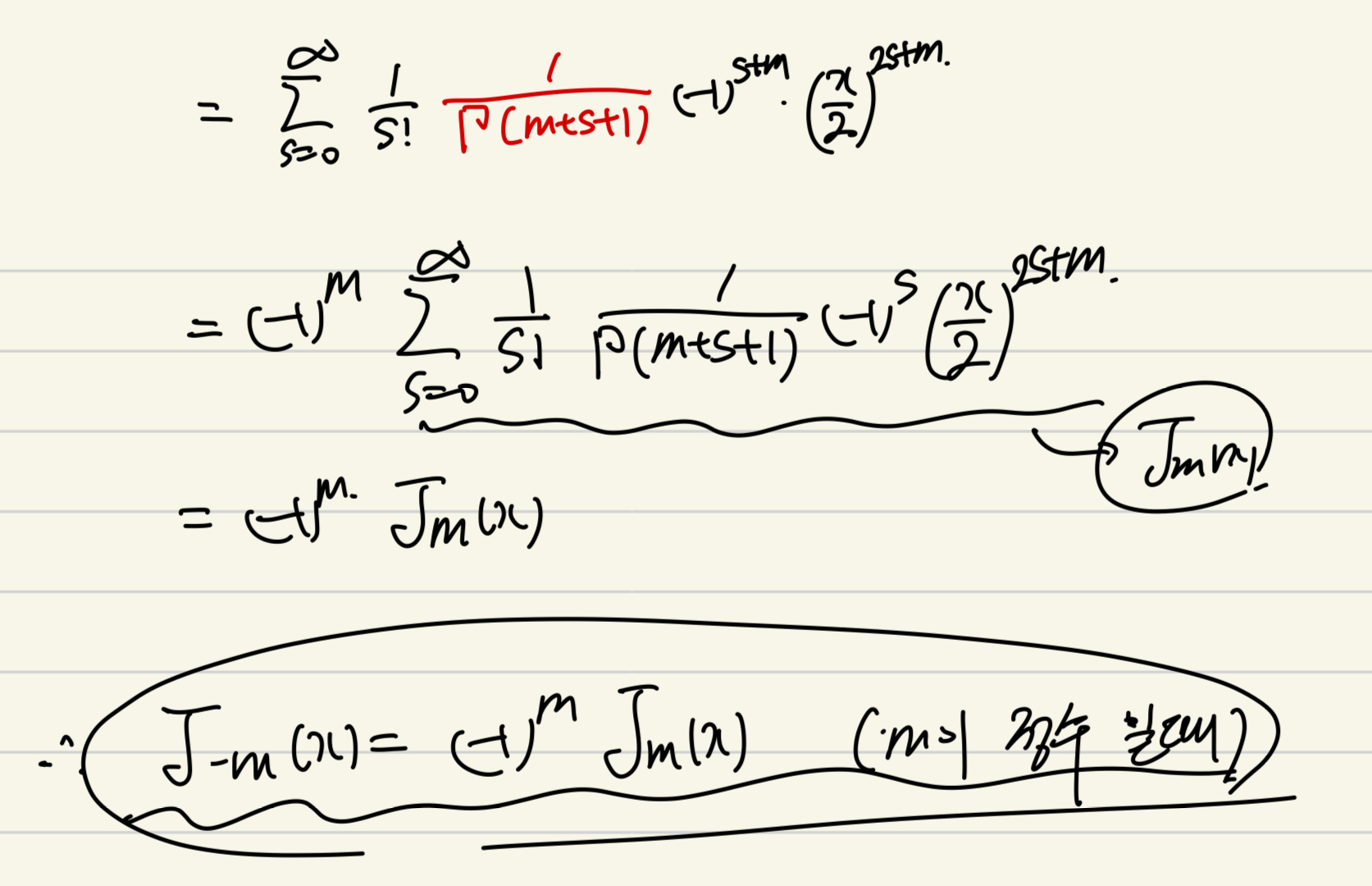 Bessel's Equation_Part1