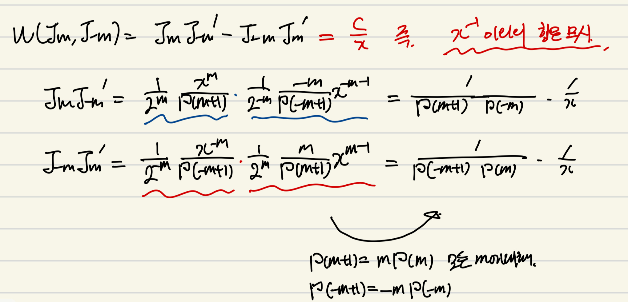 Bessel's Equation_Part2