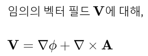 [Fluid mechanics] Ch 4. Vorticity and Irrotationality