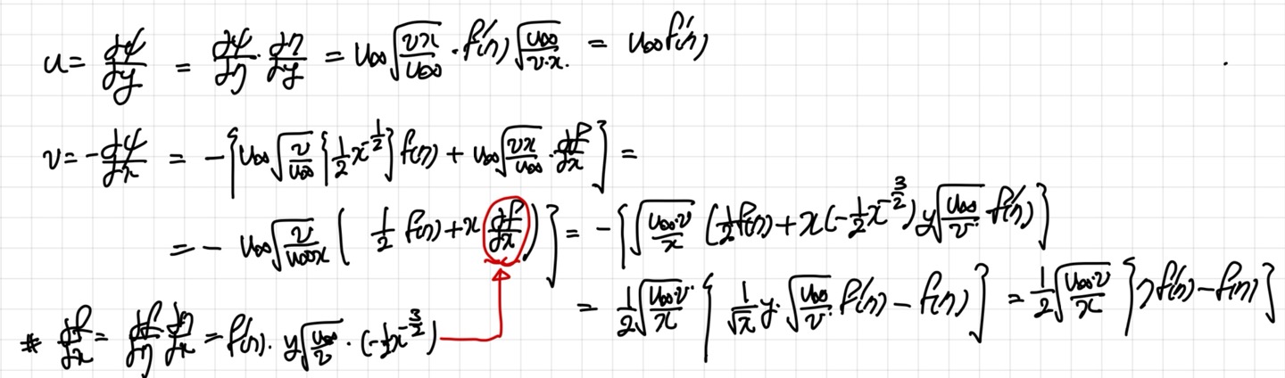 [Fluid Mechanics] Ch 7. Boundary layer Equation- Laminar, Blasius Equation.