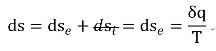 [Gas Dynamics] Ch 10 Rayleigh Flow - part 2 - shock and Heat chocking