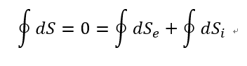 [Gas Dynamics] Ch 3 Control Volume analysis - Pressure-E Eq.+Bernoulli's Eq.