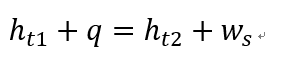 [Gas Dynamics] Ch 3 Control volume analysis - Stagnation concept
