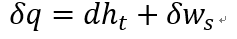 [Gas Dynamics] Ch 3 Control volume analysis - Stagnation concept