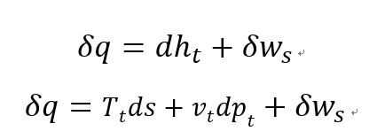 [Gas Dynamics] Ch 3 Control volume analysis - Stagnation concept