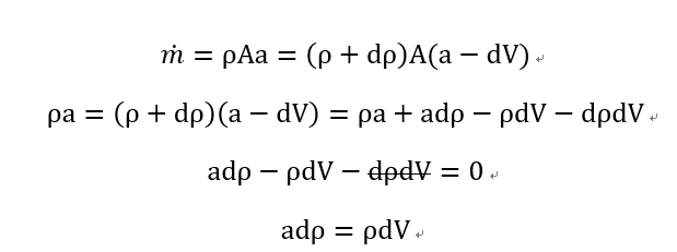 [Gas Dynamics] Ch 4 Introduction to Compressible Flow - part1