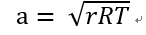 [Gas Dynamics] Ch 4 Introduction to Compressible Flow - part1
