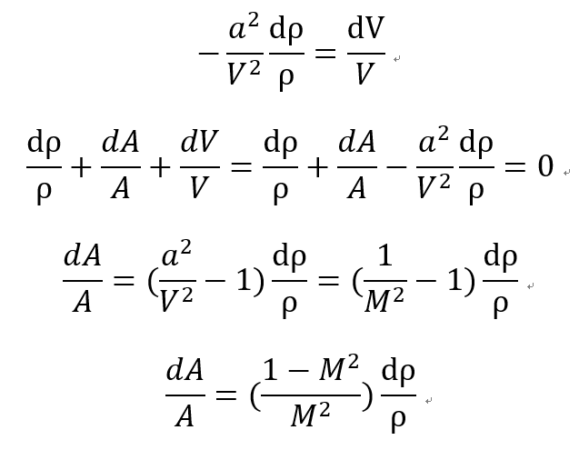 [Gas Dynamics] Ch 5 Varying - Area Adiabatic Flow - part1