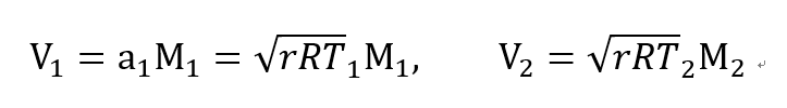 [Gas Dynamics] Ch 6 Varying - Standing Normal shock - part 1