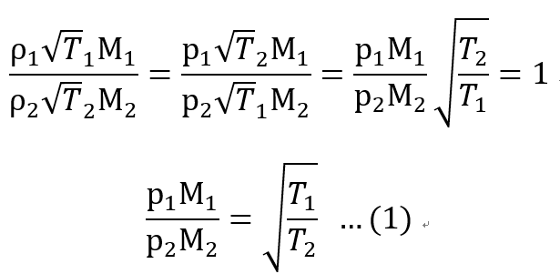 [Gas Dynamics] Ch 6 Varying - Standing Normal shock - part 1