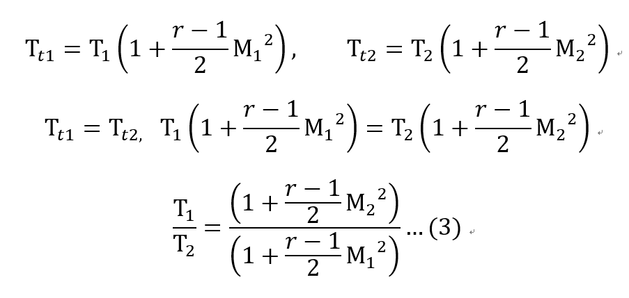 [Gas Dynamics] Ch 6 Varying - Standing Normal shock - part 1