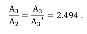 [Gas Dynamics] Ch 6 Varying - Standing Normal shock - part 2 문제풀이