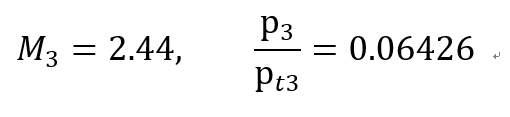 [Gas Dynamics] Ch 6 Varying - Standing Normal shock - part 2 문제풀이