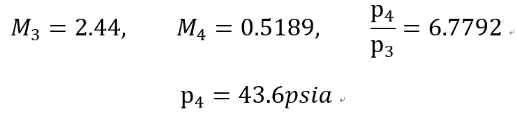 [Gas Dynamics] Ch 6 Varying - Standing Normal shock - part 2 문제풀이