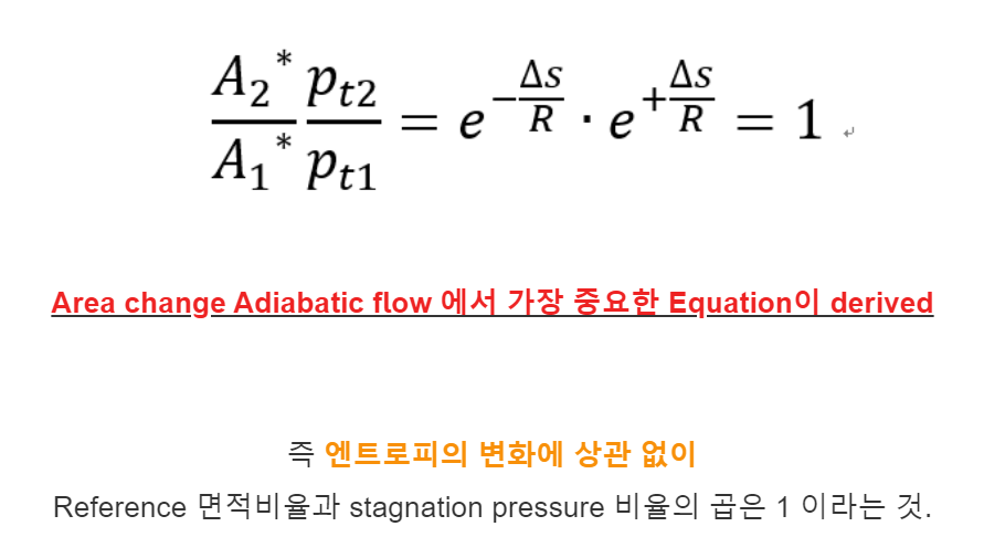[Gas Dynamics] Ch 6 Varying - Standing Normal shock - part 2 문제풀이