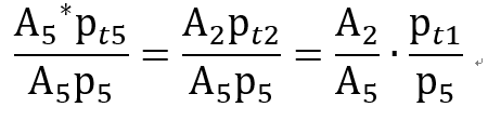 [Gas Dynamics] Ch 6 Varying - Standing Normal shock - part 2 문제풀이
