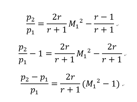 [Gas Dynamics] Ch 8 Prandtl-Meyer Flow - Compression flow