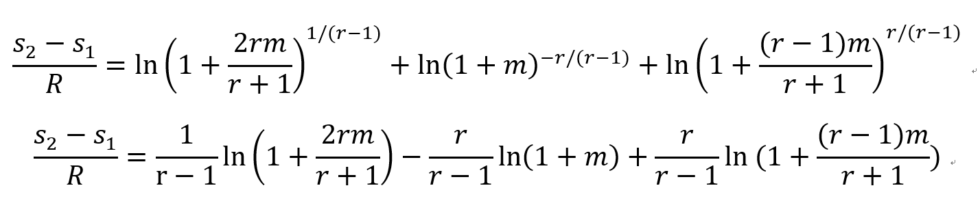 [Gas Dynamics] Ch 8 Prandtl-Meyer Flow - Compression flow