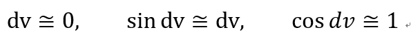 [Gas Dynamics] Ch 8 Prandtl-Meyer Flow - Expansion Flow