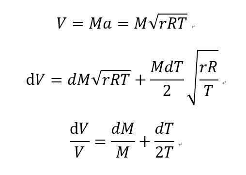 [Gas Dynamics] Ch 8 Prandtl-Meyer Flow - Expansion Flow