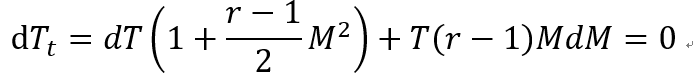 [Gas Dynamics] Ch 8 Prandtl-Meyer Flow - Expansion Flow