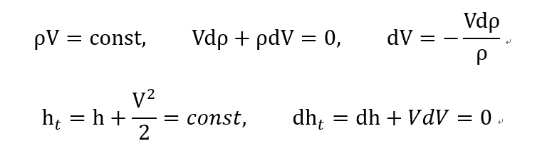 [Gas Dynamics] Ch 9 Fanno Flow - part 1