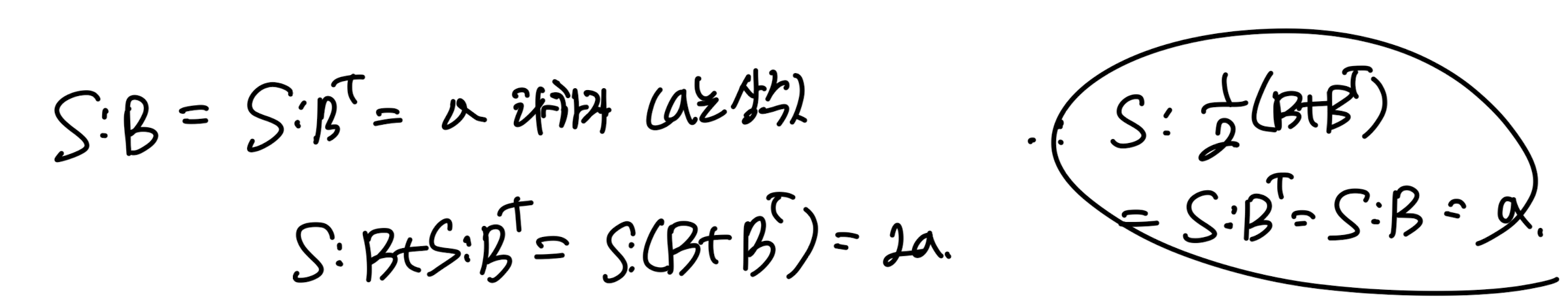 Ch1 Introduction to Vectors and Tensors - part1b