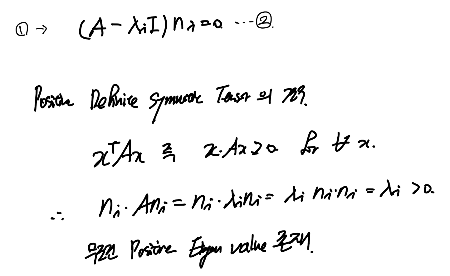 Ch1 Introduction to Vectors and Tensors - part2