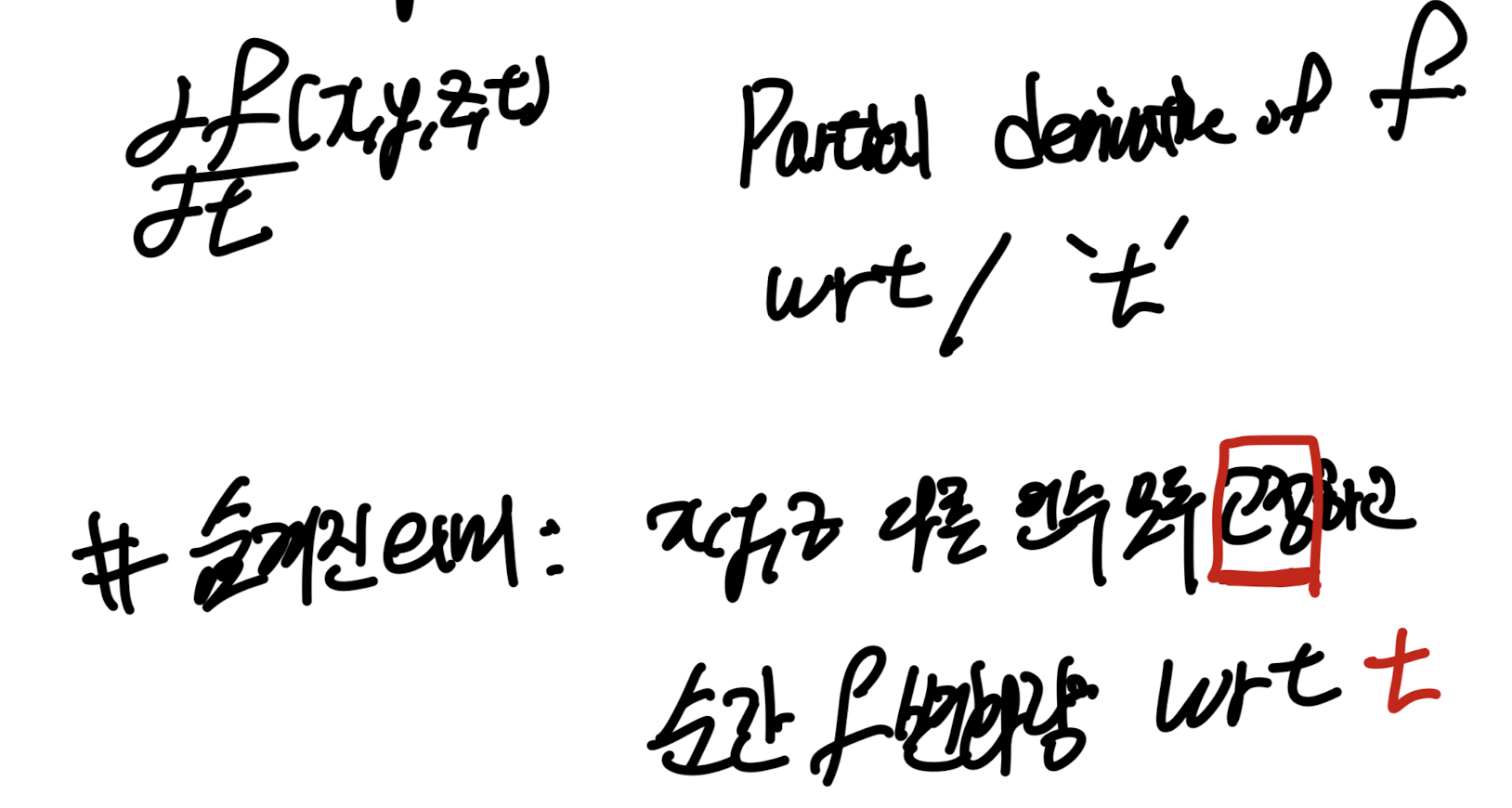 Ch2 Kinematics part1