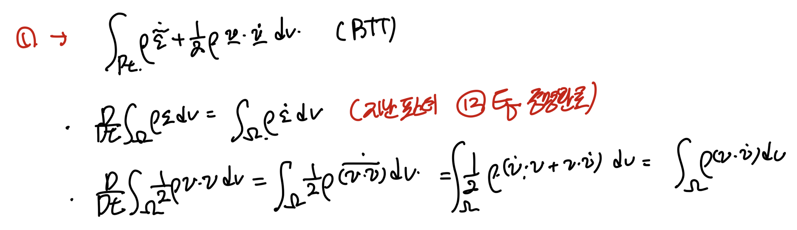 Ch4 Balance principles - part3 (Energy balance)