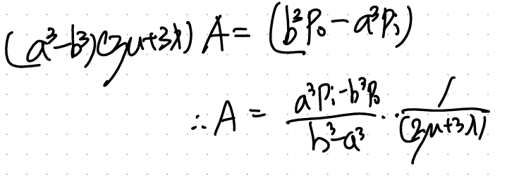 CH5 Elasticity - part5 (BVP - thick wall sphere)